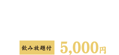 海への満足コース